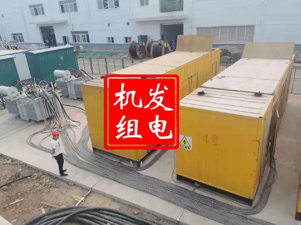 临武发电机租赁必备常识