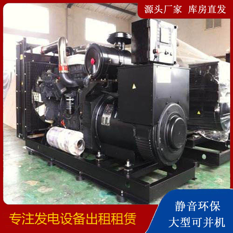 临武出租发电机 为您讲解发电机的工作原理