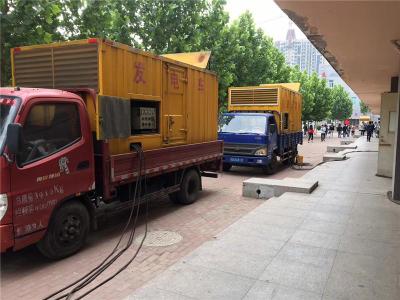 临武发电车租赁-关于柴油发电机电压问题