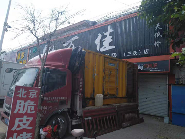 临武发电机出租-柴油发电机组散热器如何检查与维护